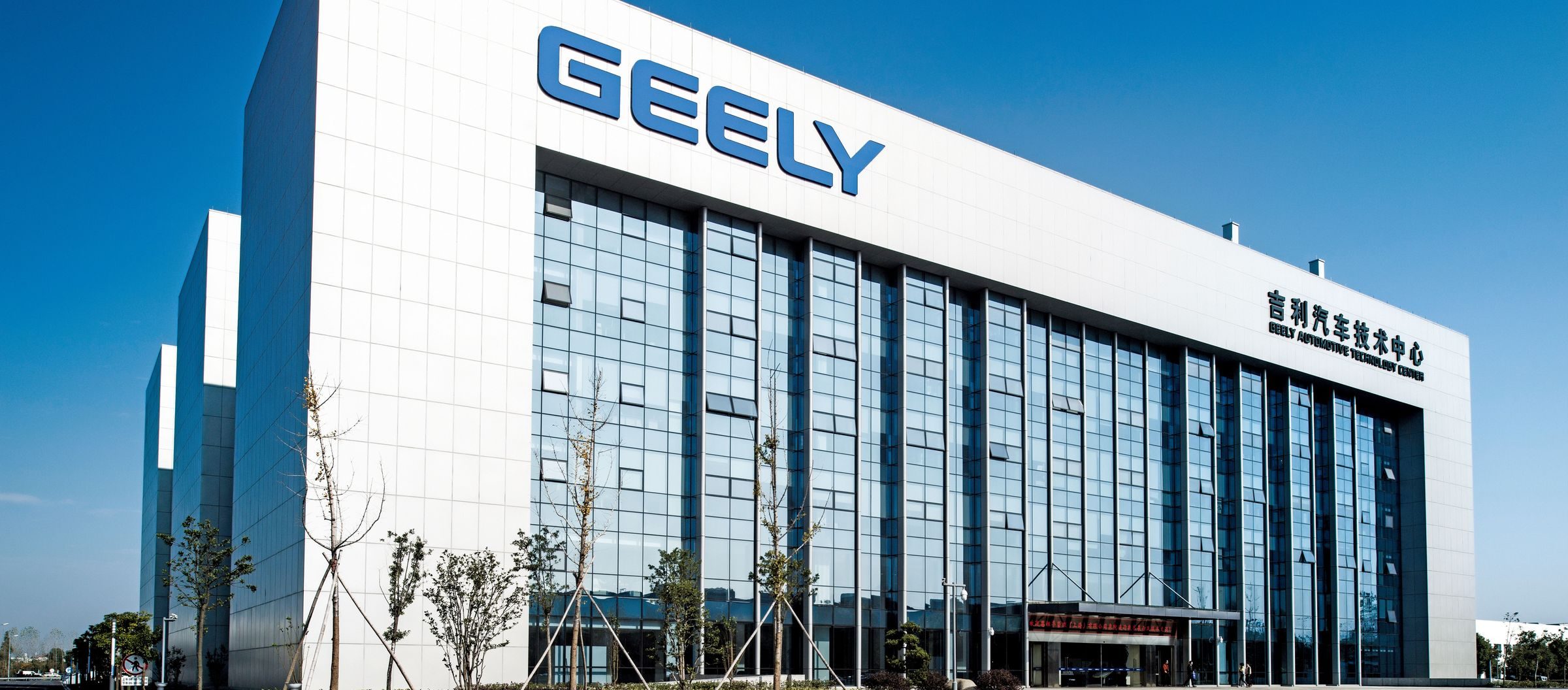 Perjalanan & Inovasi Geely Holding Group