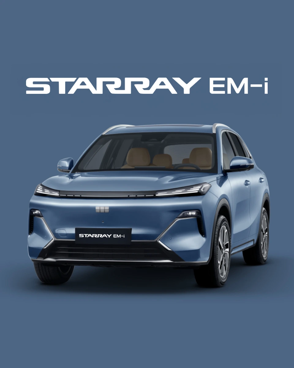 Geely Starray EM-i IIMS 2026